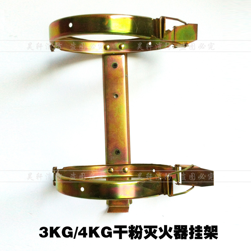 2KG挂架、3KG挂架、4KG挂架、消防器材、灭火器支架、灭火器挂架在类目 五金/工具, 施工保护, 消防防护产品, 灭火器中 - 来自Buy2taobao.com提供专业的淘宝代购服务