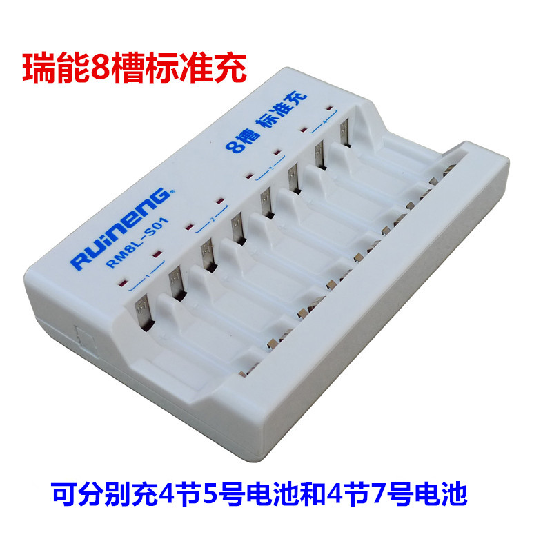 REpower 5 Rechargeable Battery Charger No. 7 NiMH battery charger 5 /7 Number 8 section chargerin the 3C Digital Accessories, Dry cell/Rechargeable Battery/Set , Universal Battery Charger Kit category - from Buy2taobao.com to provide professional Taobao agent buy service