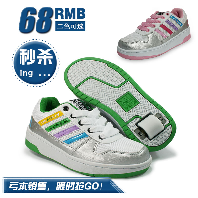 暴走鞋鑫奥林网面透气儿童款成人款手动款603B单轮男女款在类目 运动/瑜伽/健身/球迷用品, 轮滑/滑板/极限运动, 暴走鞋中 - 来自Buy2taobao.com提供专业的淘宝代购服务