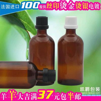 标题优化:法国进口精油瓶 茶色 新款德国原装进口大头盖 100ml 现货 耐撞击