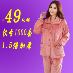 聚合折<em>800</em>、米折网9.9包邮、折<em>800</em>天天9块9、