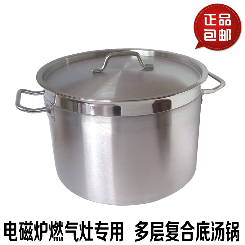 60cm特厚不锈钢复合底汤锅 不粘底 复合底桶 煮粥桶 德国工艺汤锅在类目 厨房/烹饪用具, 烹饪用具, 锅具/煲/烧水壶, 汤锅中 - 来自Buy2taobao.com提供专业的淘宝代购服务