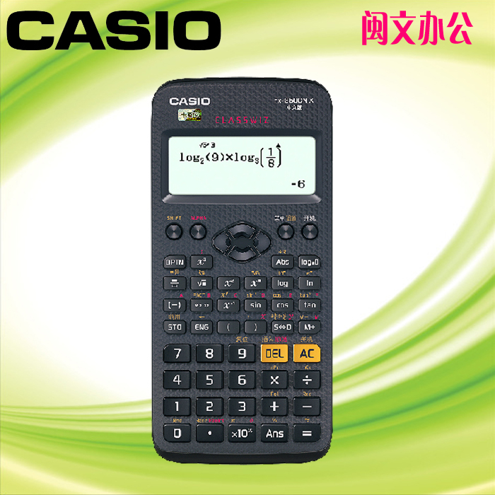 包邮CASIO卡西欧FX-350CNX中文科学函数计算器学生高考考试计算机|msdalam kategori Kamus elektronik/buku kertas elektronik/alat tulis, Kalkulator - dari Buy2taobao.com untuk memberikan perkhidmatan ejen Taobao profesional membeli
