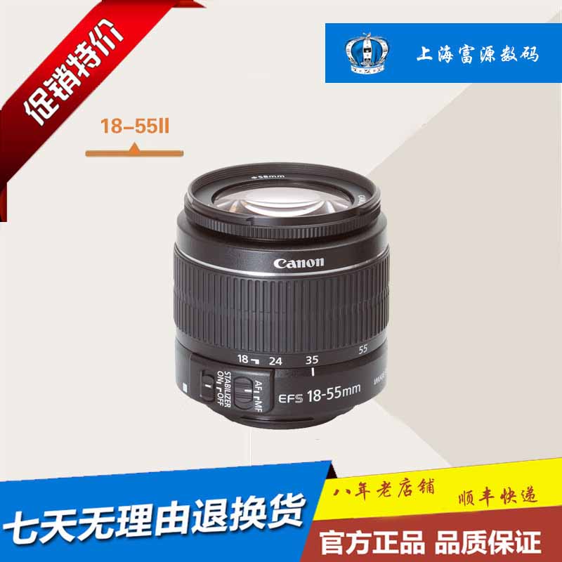 Canon 18-55 II IS II Lens Disassemble the lens introduction standard camera lensin the Digital Cameras/SLR Cameras/Video camera , SLR lens category - from Buy2taobao.com to provide professional Taobao agent buy service