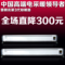 上下架计划:德国普朗克踢脚线取暖器 电暖器气片碳晶墙暖对流式家用节能省电