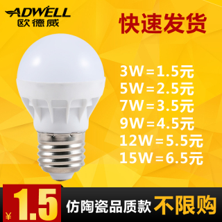 fsl ɽ t8 t5 ledƹ һ廯 չ ƹled ֧ȫ 1.2 8.80Ԫ