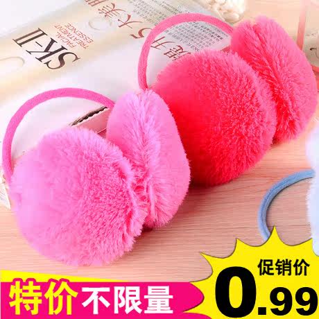 耳罩耳套女冬保暖护耳冬季耳包女款耳暖男士耳捂子仿獭兔毛女士