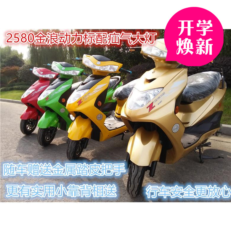 五羊本田 新优悦 优酷 佳御 110T-2A-2启动 马达