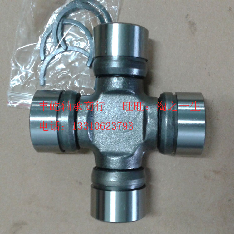 依维柯汽车联轴器 万向节十字轴 GU-2000万向节30.18X106.3在类目 五金/工具, 机械五金, 传动件, 联轴器中 - 来自Buy2taobao.com提供专业的淘宝代购服务