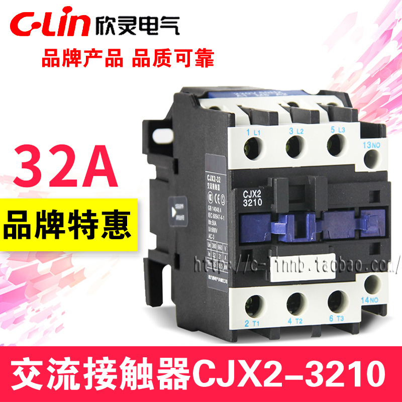 C-Lin欣靈牌CJX2-3210 CJX2-3201 交流接觸器32A 220V 380V 24V在類目 五金/工具, 電氣控制, 低壓電氣, 低壓接觸器中 - 來自Buy2taobao.com提供專業的淘寶代購服務