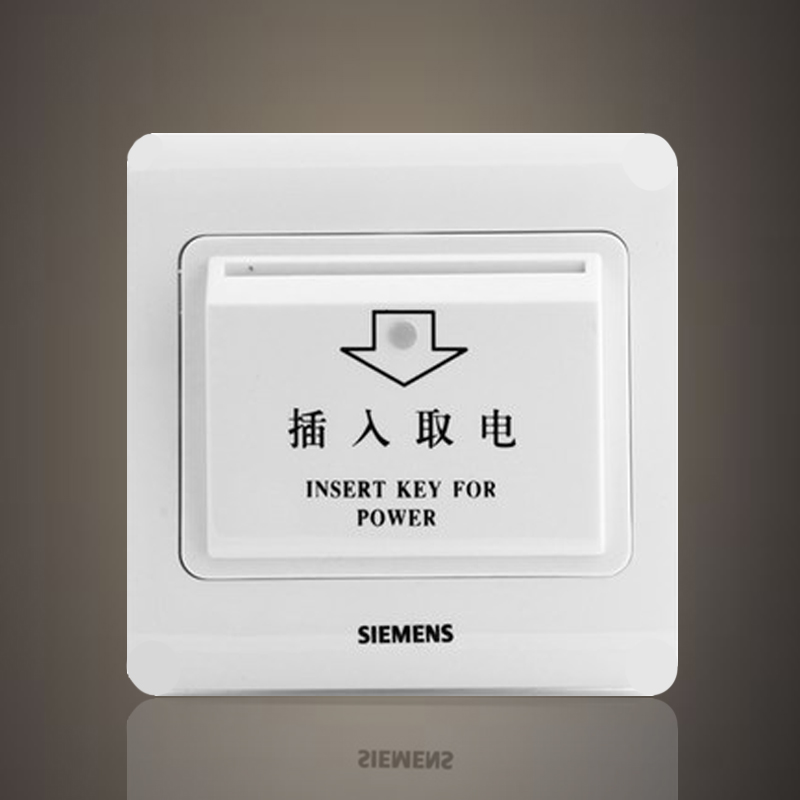 西门子开关插座面板宾馆酒店专用插座远景雅白插卡取电开关带延时|ruв категории электронный/электрик, переключатель, карточка электрический выключатель - от Buy2taobao.com для оказания профессиональной услуги покупки агента Taobao