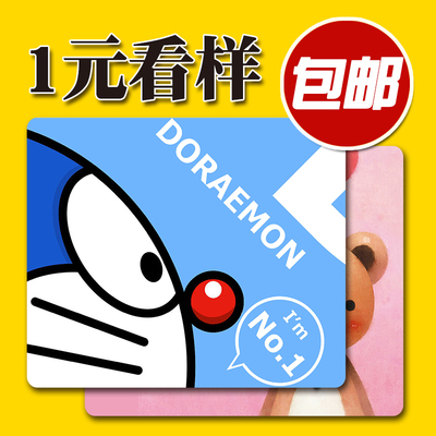 广告鼠标垫定制定做订做鼠标垫定制LOGO彩色锁边鼠标垫制作厂家