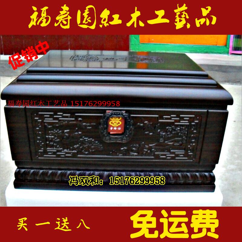 397A千秋 大尺寸 條紋黑檀木 老杜骨灰盒 送隨葬品 殡葬用品在類目 商業/辦公傢俱, 殯葬業傢俱, 骨灰盒中 - 來自Buy2taobao.com提供專業的淘寶代購服務