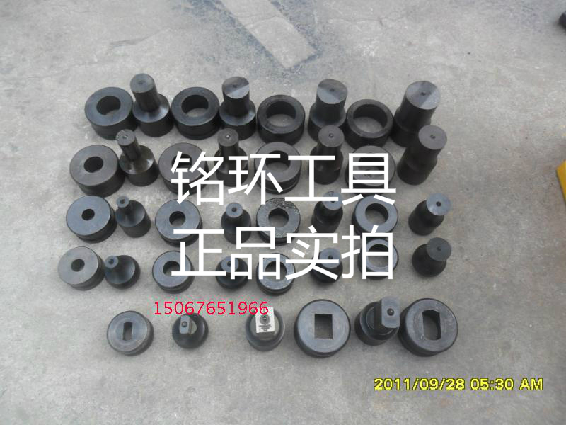 CH70 Hydraulic pressure Punching machine mould Manual Punch Drift Electric Stainless steel Punch Mold parts Hydraulic pressurein the Hardware/Tool , Hydraulic pressure/Lifting Tools , Hydraulic Tools , Hydraulic punching machine/Cut row category - from Buy2taobao.com to provide professional Taobao agent buy service