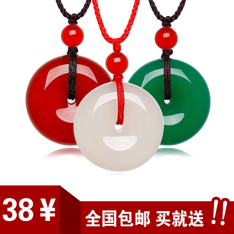 natural Primary color White and green Red agate Ping An buckle Pendant Necklace Chalcedony Pendant men and women Lovers money Jade Pendant Necklacein the Accessories/Fashion Jewelry, Pendant/Pendant category - from Buy2taobao.com to provide professional Taobao agent buy service