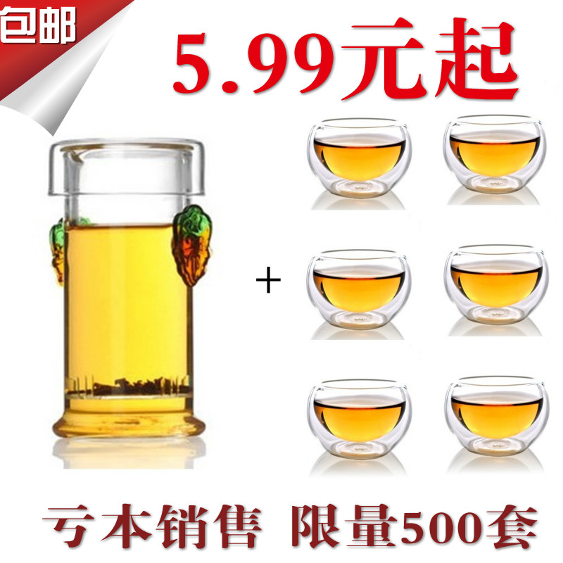 加厚双耳杯耐热玻璃茶具 过滤内胆泡茶壶红茶壶 功夫茶具套装包邮|ruв категории посуда, чайный сервиз, кунг - Фу, чайный сервиз - от Buy2taobao.com для оказания профессиональной услуги покупки агента Taobao