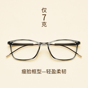 复古大框眼镜架配近视眼镜，男韩版潮平光镜，超轻简约大脸防辐射眼镜