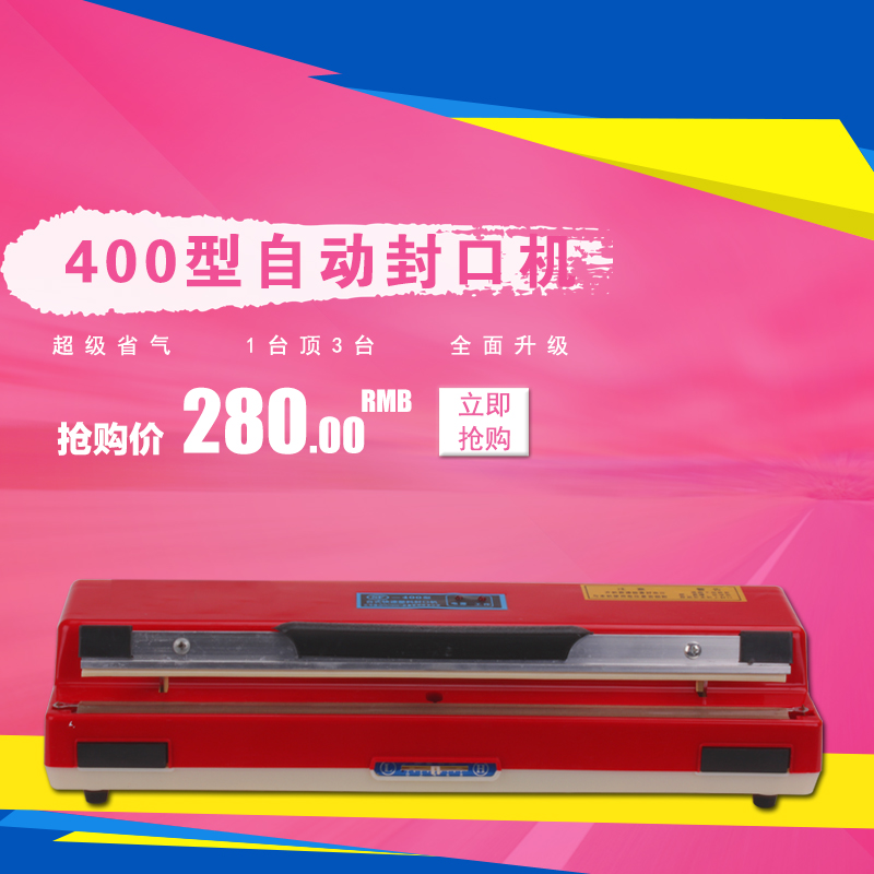 Manufactor Direct selling Desktop 400 automatic Sealing machine Desktop plastic bag Film Tea Packing machinein the Office Equipment/Consumables/Related Services , Packaging Equipment/Signs and supplies , Sealer category - from Buy2taobao.com to provide professional Taobao agent buy service