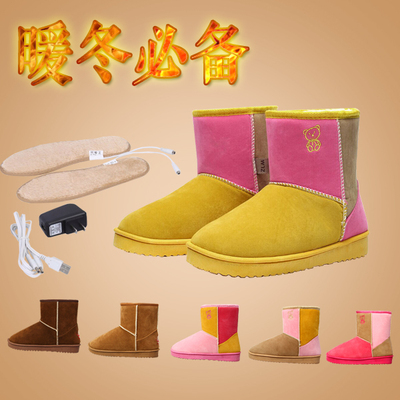 上下架计划:红松鼠电暖鞋暖脚宝电热鞋插电USB两用充电可走可拆洗男女包邮