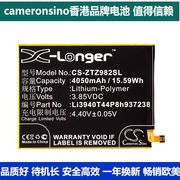 cameronsino适用中兴手机，电池cs-ztz982slz982电板