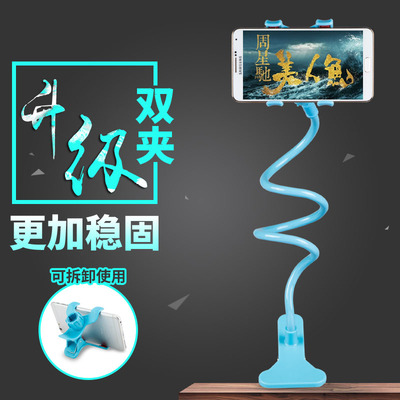卡仕 懒人手机支架 卡扣式床头桌面手机支架通