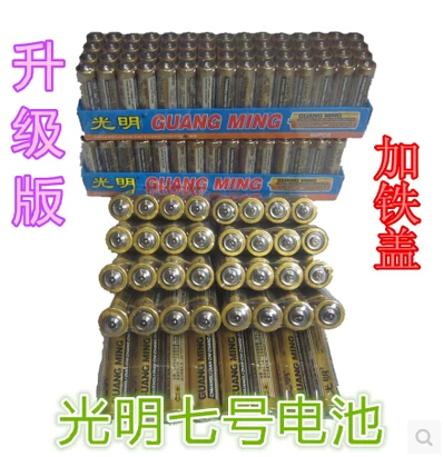 No. 7 Bright Battery Bright No. 7 Battery Bright AAA Battery 7 batteries AAA batteries 2 Pricein the 3C Digital Accessories, Dry cell/Rechargeable Battery/Set , Ordinary batteries category - from Buy2taobao.com to provide professional Taobao agent buy service