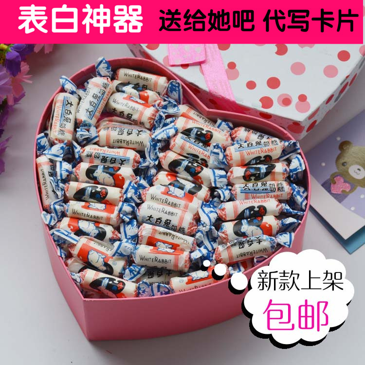 上海大白兔奶糖 原味 红豆 奶糖99颗 心形盒子 送袋子 生日儿童节|ruв категории закуски/орехи/специальность, конфеты/желе/пудинг, конфеты - от Buy2taobao.com для оказания профессиональной услуги покупки агента Taobao