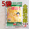 上下架计划:东北酸菜特产小娟酸菜大缸腌制500g批发北方酸菜5袋包邮亏本促销