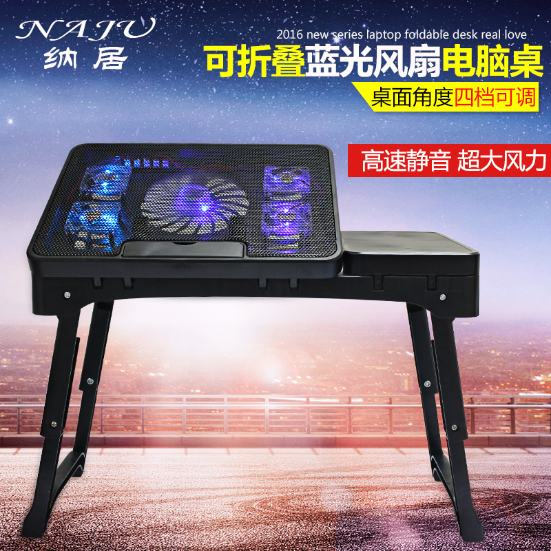 纳居笔记本电脑桌床上用 简易桌 懒人书桌 可折叠转角简约 小桌子在类目 住宅家具, 桌类, 电脑桌中 - 来自Buy2taobao.com提供专业的淘宝代购服务