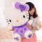 上下架计划:正版大号哈喽hello kitty毛绒玩具凯蒂猫公仔kt猫娃娃生日礼物女