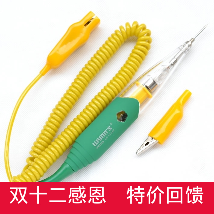 ★包邮 正品威力狮高档汽车测电笔 直流电笔 汽车检测笔12-24V在类目 五金/工具, 手动工具, 电子电工工具, 测电笔中 - 来自Buy2taobao.com提供专业的淘宝代购服务