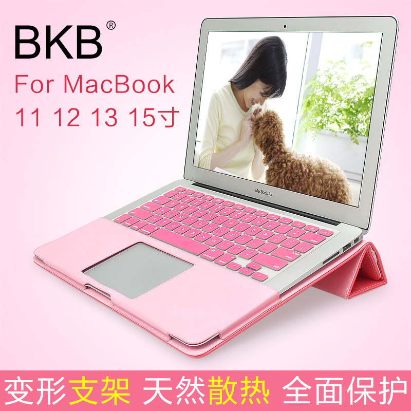 BKB 苹果电脑包Mac12仿皮保护套Air11 Retina13 15寸笔记本内胆包