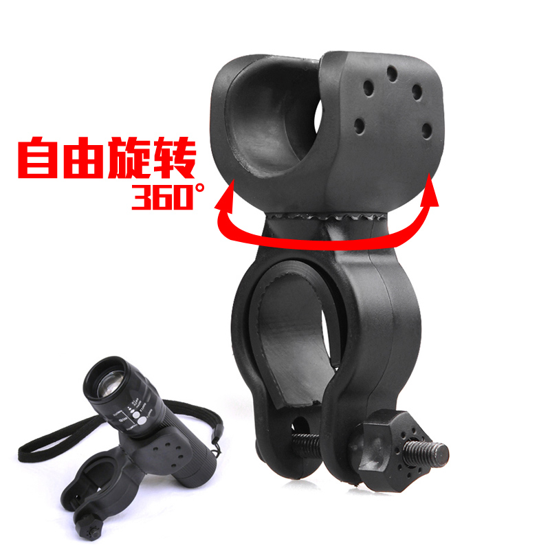 自行车灯架 车夹 前灯架子 电筒架 U型夹 360度旋转灯架在类目 自行车/骑行装备/零配件, 自行车/单车装备, 灯架/灯夹中 - 来自Buy2taobao.com提供专业的淘宝代购服务