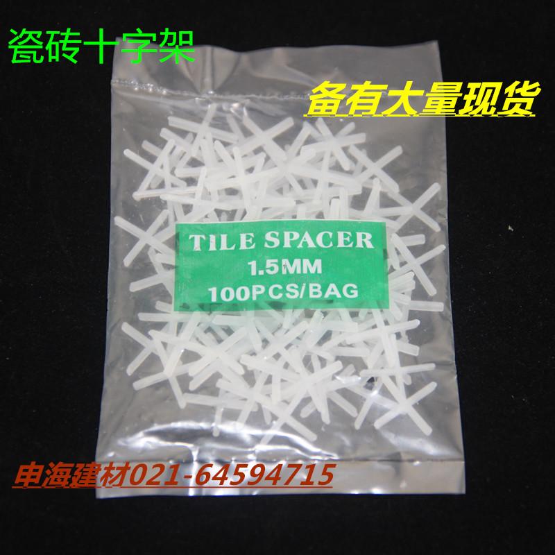 瓷磚定位器 十字架 1mm 1.5mm 2mm 2.5mm 十字卡 批發縫卡 卡子在類目 基礎建材, 配件專區, 貼磚配件, 十字卡中 - 來自Buy2taobao.com提供專業的淘寶代購服務