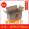 上下架计划:6号纸箱定做三层普通包装纸盒子北京纸箱食品箱邮政快递纸箱