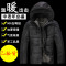 上下架计划:2014秋冬新款中老年羽绒服男加厚保暖外套中长款羽绒服爸爸装大码