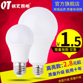 Ʒµӳӳ 18.8led1.5ͷLEDǷֵͲƶԴ