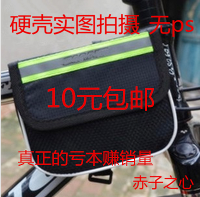 Mountain bike Shell Bicycle bag Tube package Saddle bag Riding package equipment partsin the Bike/Riding equipment/Parts and Accessories , Riding Apparel/Riding equipment , Bicycle bag category - from Buy2taobao.com to provide professional Taobao agent buy service