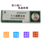 上下架计划:草本益肤宝  温和无刺激无激素 专业治愈婴儿宝宝 湿疹 红肿 瘙痒