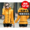 上下架计划:2014冬装新款韩版女装大码正品羽绒棉服女短款反季清仓棉衣外套