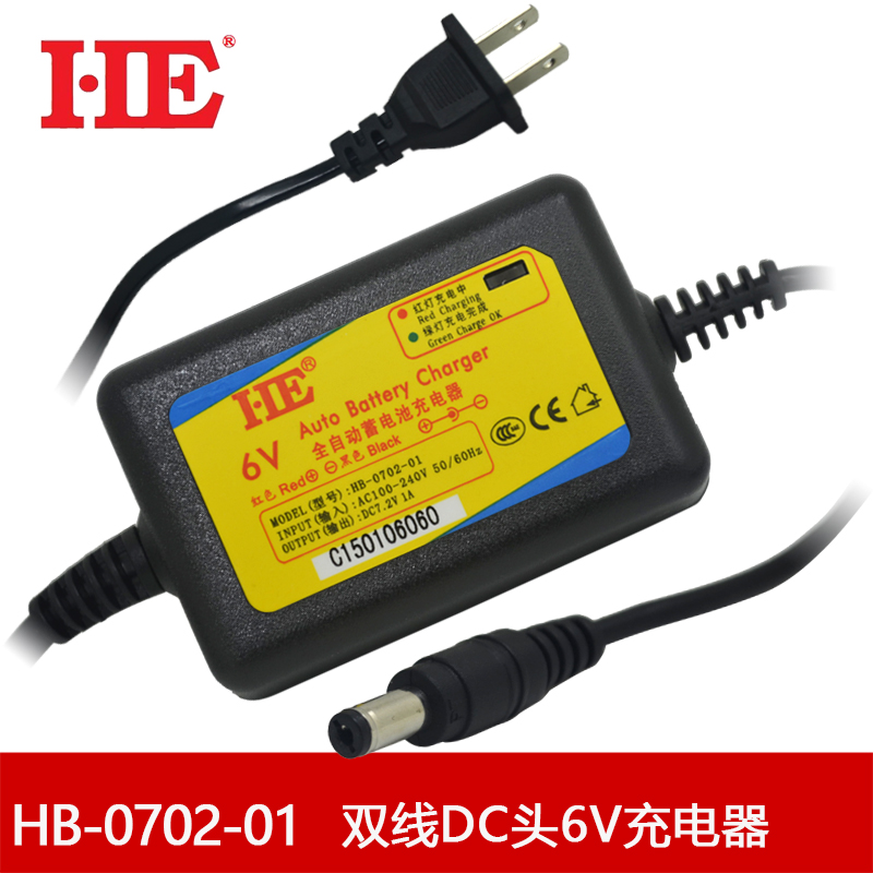 双线HE圆孔6V蓄电池充电器 童车电瓶充电器6V4AH 7AH充电器7.2V1A在类目 玩具/童车/益智/积木/模型, 童车/儿童轮滑, 童车配件中 - 来自Buy2taobao.com提供专业的淘宝代购服务