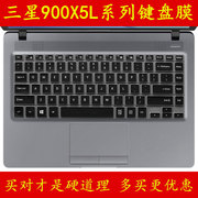 三星NP900X5L-K01CN键盘保护贴膜15.6英寸15电脑K02笔记本NoteBook全覆盖9防尘透明可爱套罩彩色凹凸硅胶按键