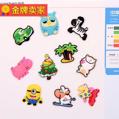 特价！时尚创意卡通冰箱磁性贴留言贴 可爱动物儿童早教磁扣批发