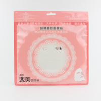 高莱丝超薄diy服帖50片面膜纸