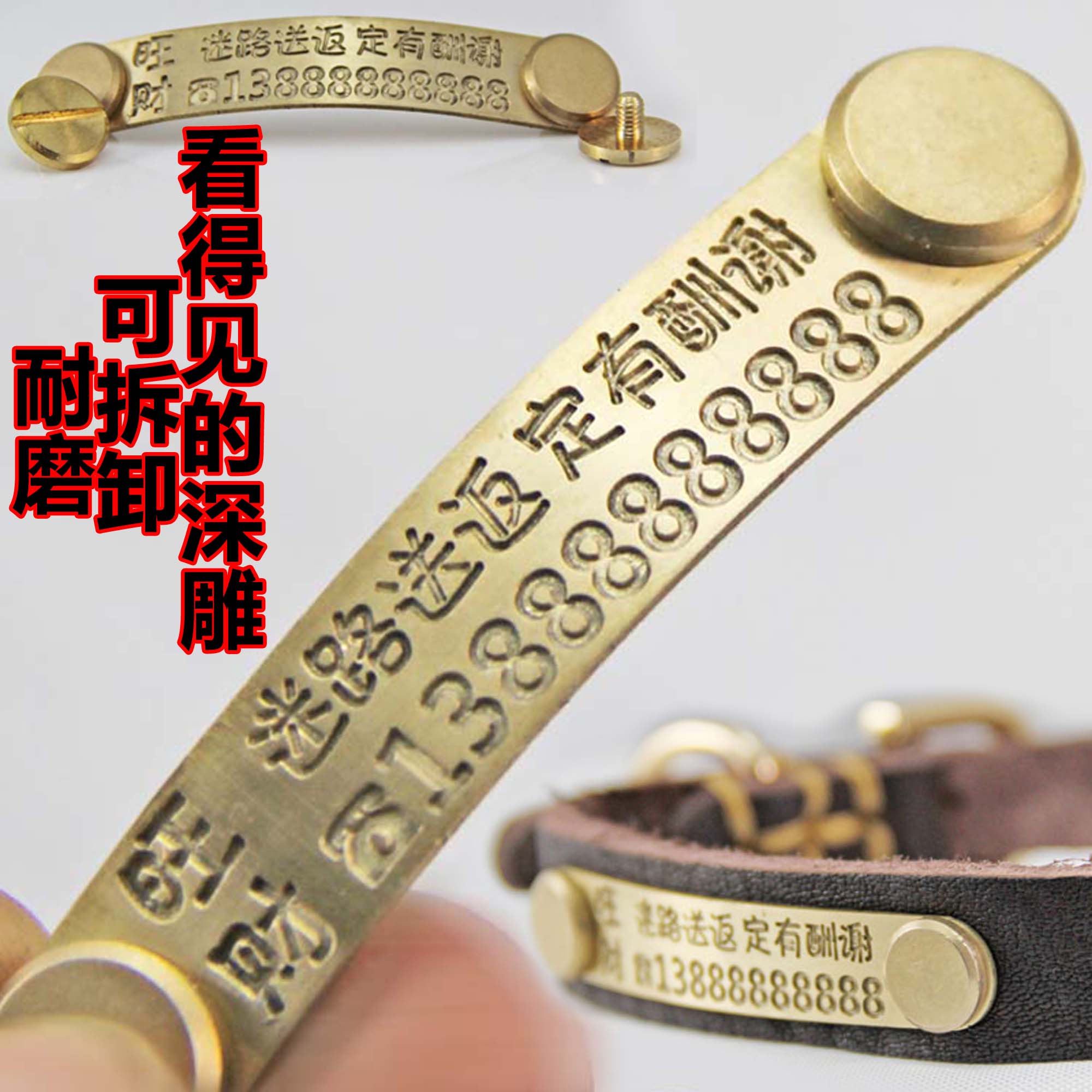 人氣定制金屬通用挂牌長牌項圈寵物不鏽鋼土豪迷路挂飾貓咪不含圈在類目 寵物/寵物食品及用品, 寵物服飾及配件, 掛飾/掛牌中 - 來自Buy2taobao.com提供專業的淘寶代購服務