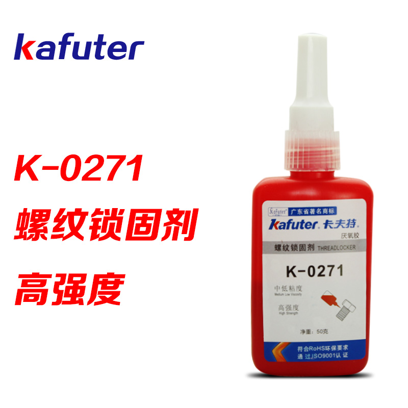 Kraft K-0271 Kraft Rubber thread 271 high strength Locking glue gules Anaerobic 50g/250gin the Electronic Dictionary/Electronic paper book/Stationery , Adhesive Supplies , Tape/Tape/Strips category - from Buy2taobao.com to provide professional Taobao agent buy service