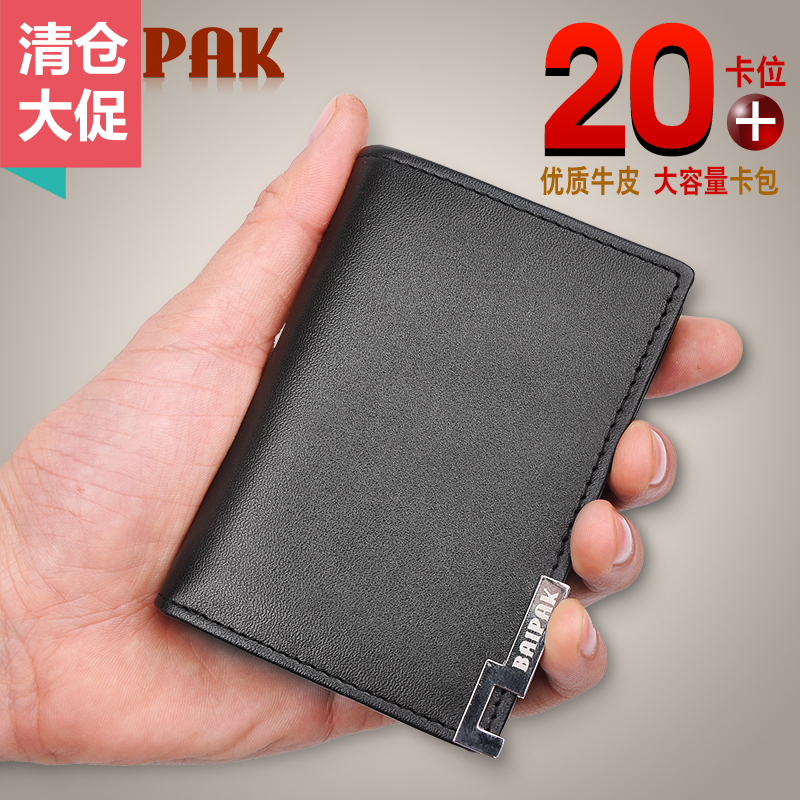new pattern Card Holders man Multi-bit cards Card package Clip Ferrule Card Holder cowhide business affairs capacity Vertical sectionin the Leather/Lady bags/Men's bag, Card package category - from Buy2taobao.com to provide professional Taobao agent buy service