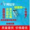 上下架计划:厂家直销 温室/蔬菜大棚专用配件 热镀锌 管槽加厚型夹箍 抱箍