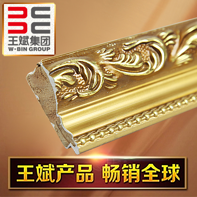 Bin Frame line Solid wood lines Frame border Spray gold 4-6CM Mouldings 5057-5in the Basic building materials , Line , Frame lines category - from Buy2taobao.com to provide professional Taobao agent buy service