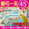上下架计划:正品韩式磨毛纯棉四件套全棉床上用品4件套 学生床单人被套三件套